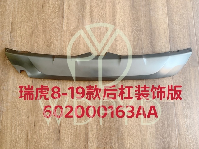 602000694AA