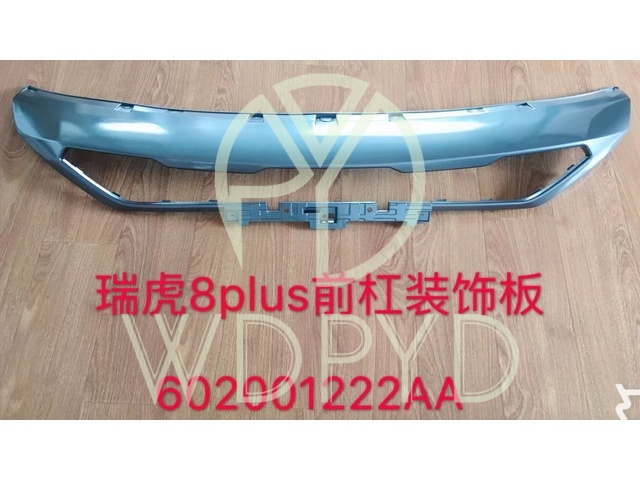 602001222AA