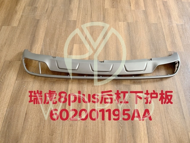 602001195AA