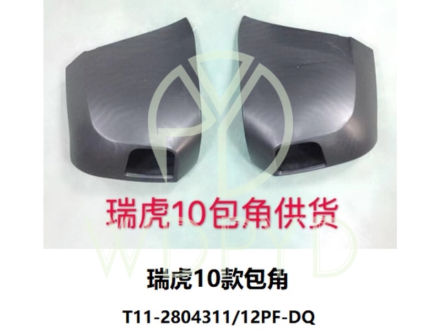 T11-2804311PF