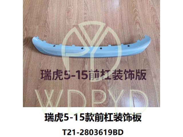 T21-2803619BD