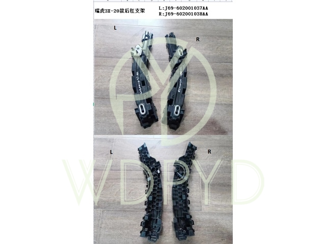 J69-602001037AA