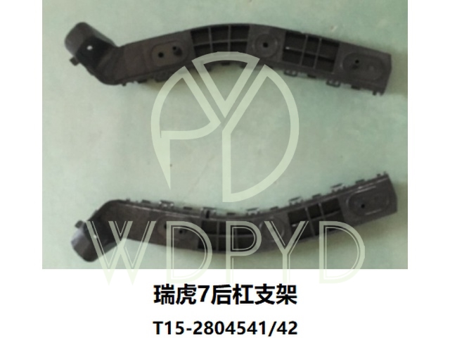 T15-2804541