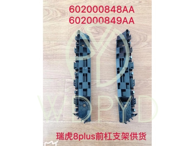 602000848AA