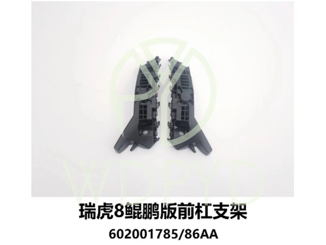 602001785AA