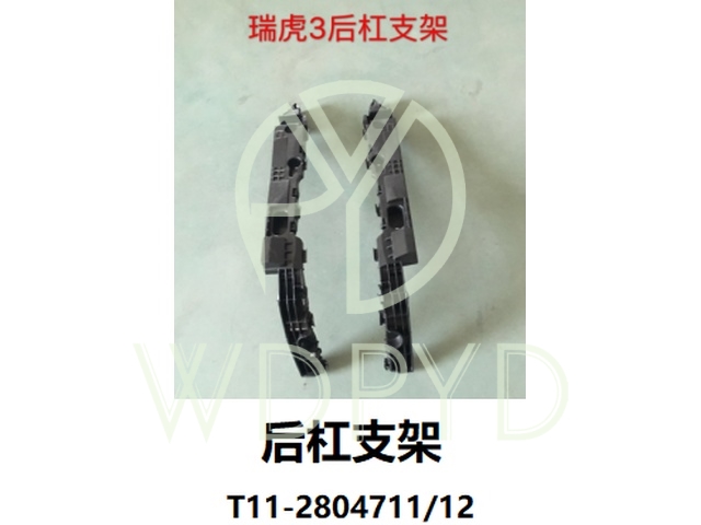 T11-2804711