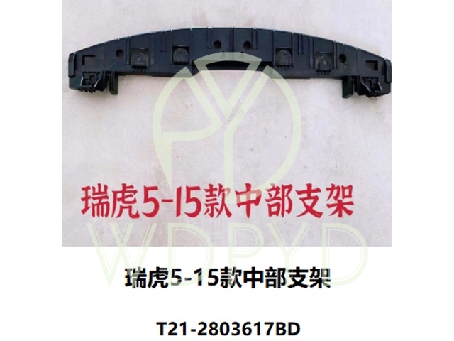 T21-2803611BD