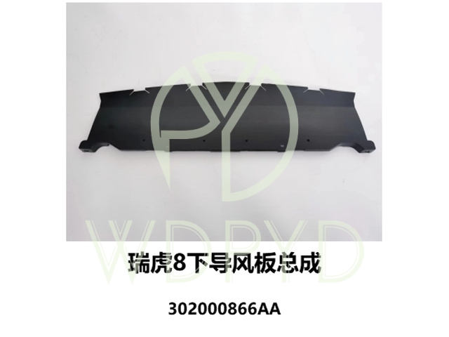 302000866AA