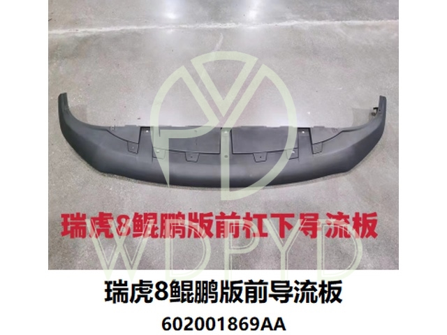 T18-602001869AA