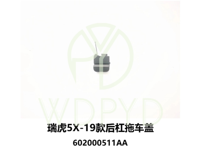 602000511AA