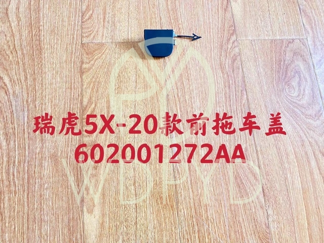 602001272AADQJ