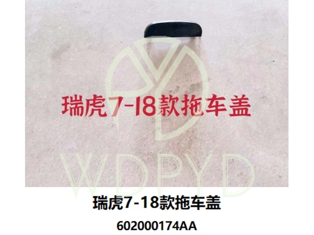 602000174AA