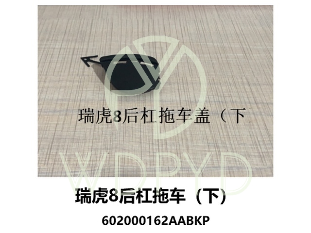 602000162AABKP