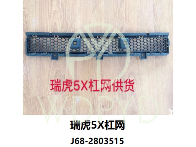 J68-2803515