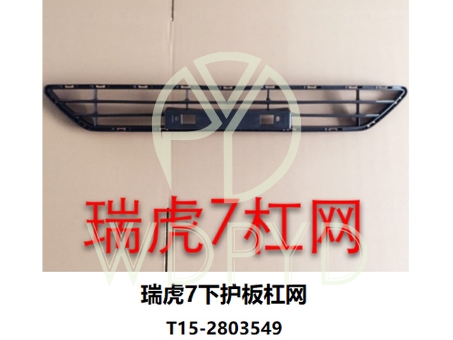 T15-2803549