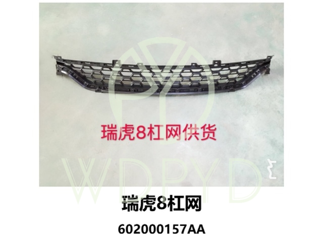 602000157AA