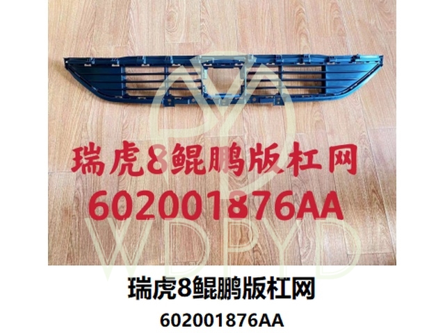 602001876AA