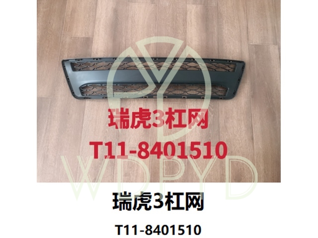 T11-8401510