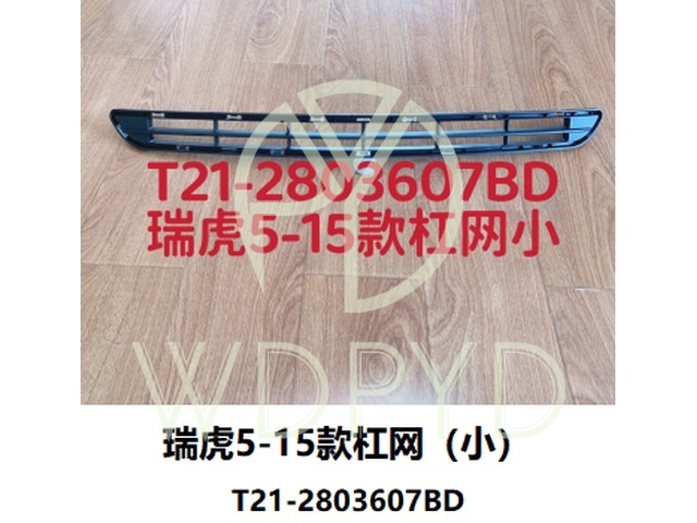 T21-2803607BD
