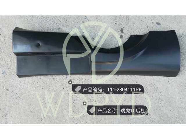T11-2804111PF