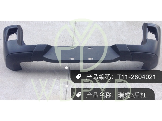 T11-2804020PQ