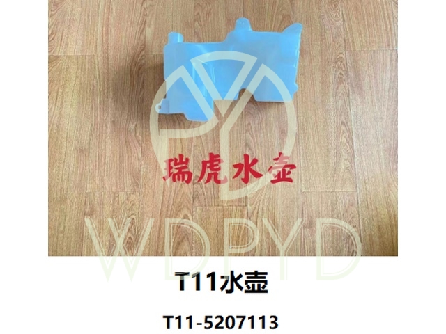 T11-5207113