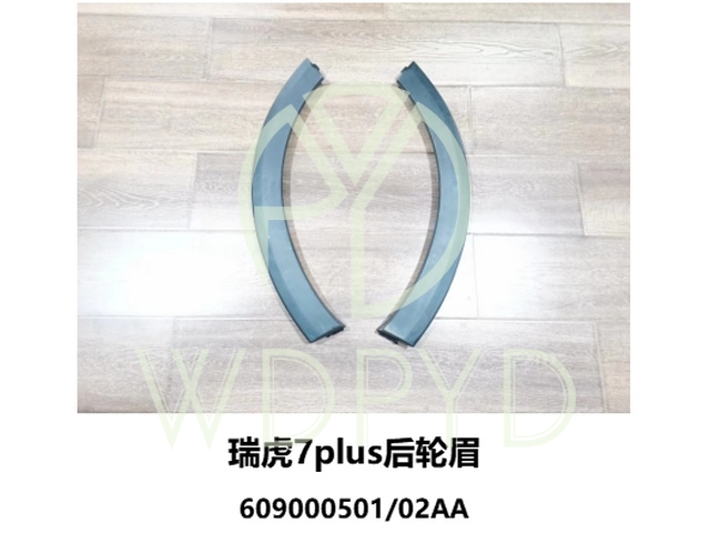 609000502AA