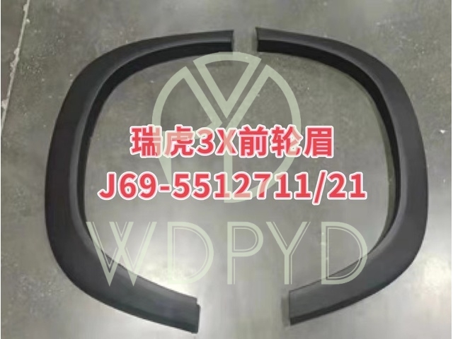 J69-5512710