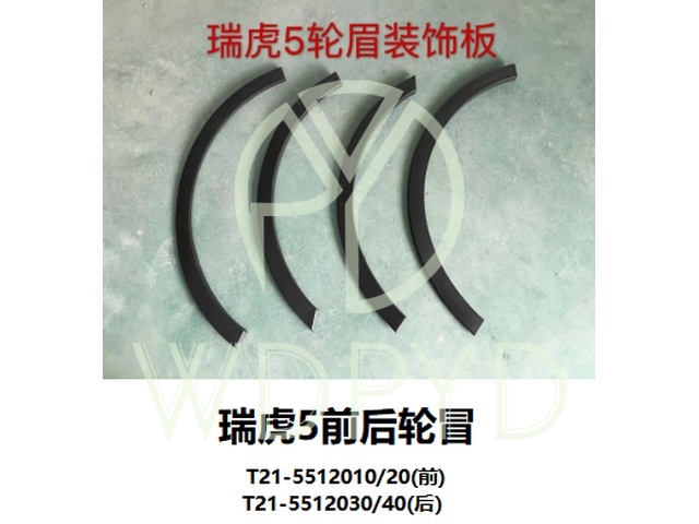 T21-5512030