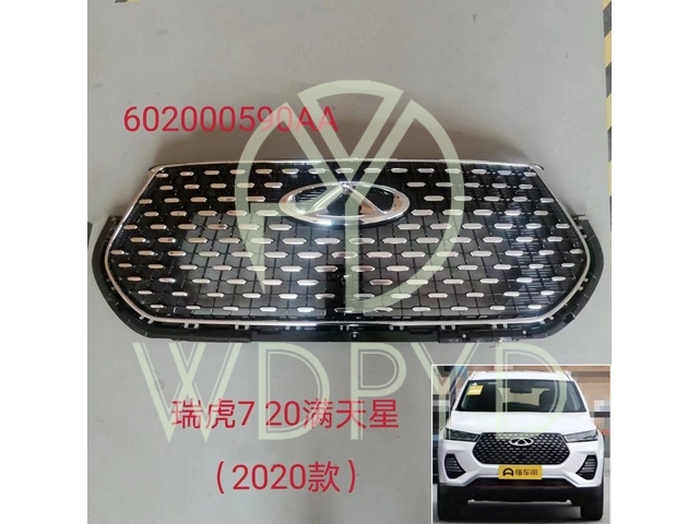 602000590AA