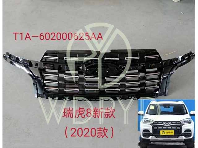T1A-602000625AA