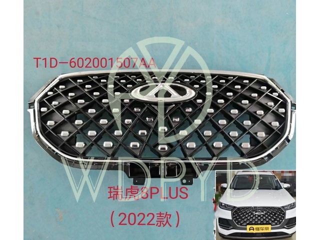 T1D-602001507AA
