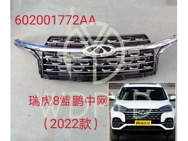 602001772AA
