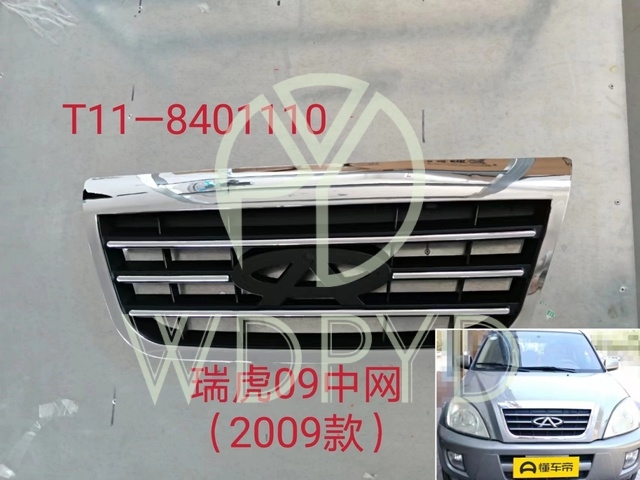 T11-8401110