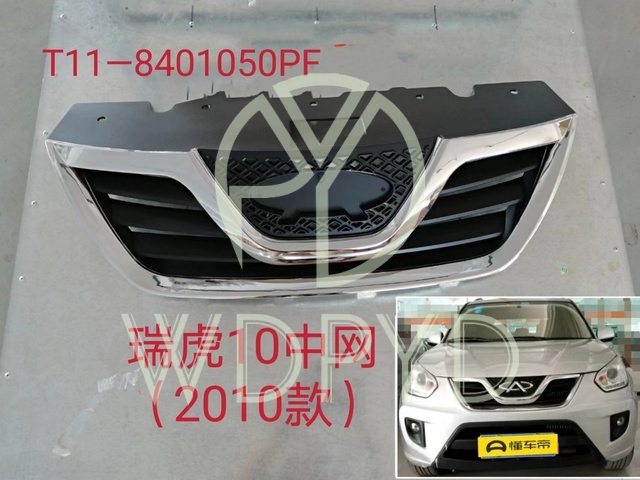 T11-8401050PF