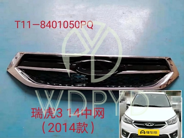 T11-8401050PQ