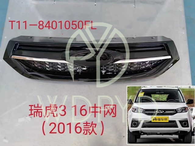 T11-8401050FL