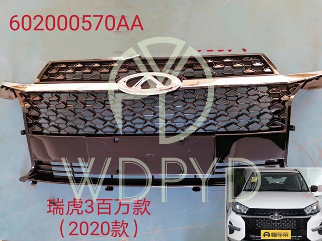 602000570AA