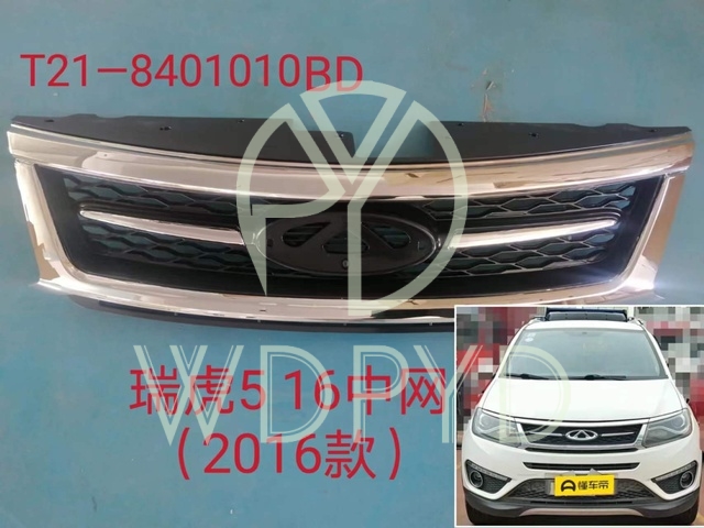T21-8401010BD