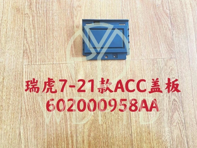602000958AA