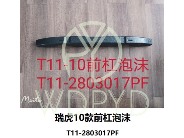 T11-2803017PF
