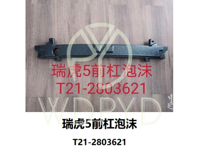 T21-2803621